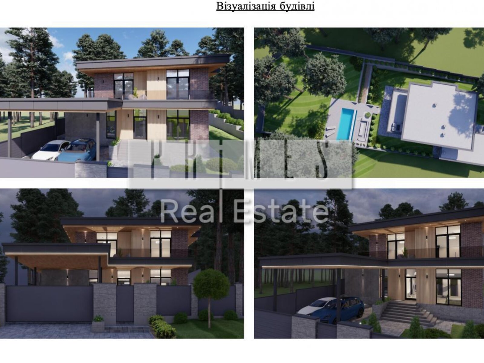 двоповерховий будинок з балконом, 230 кв. м, цегла. Продаж у Ходосівкі фото 1 двоповерховий будинок з балконом, 230 кв. м, цегла. Продаж у Ходосівкі фото 1