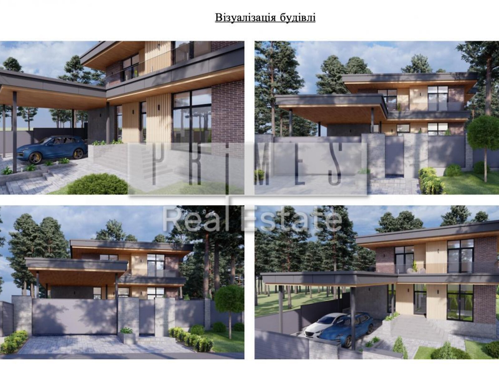 двоповерховий будинок з балконом, 230 кв. м, цегла. Продаж у Ходосівкі фото 1 двоповерховий будинок з балконом, 230 кв. м, цегла. Продаж у Ходосівкі фото 1