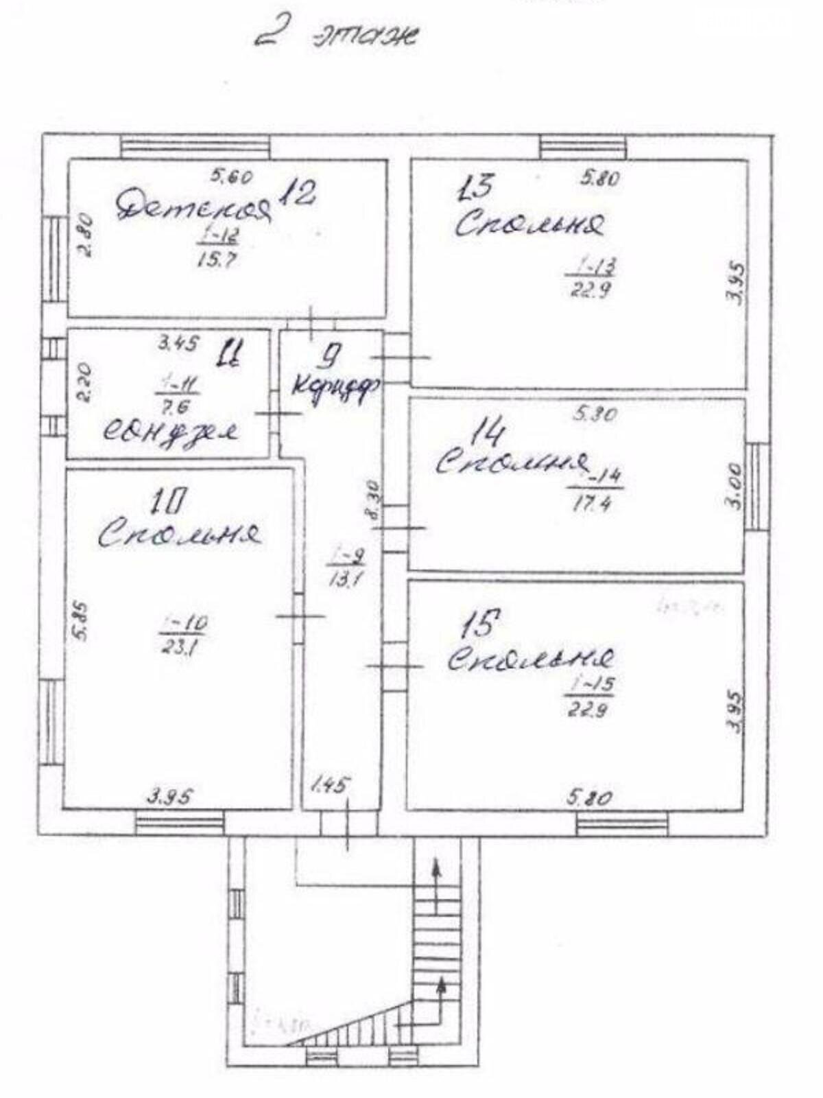 двухэтажный дом, 388 кв. м, кирпич. Продажа в Хотове фото 1