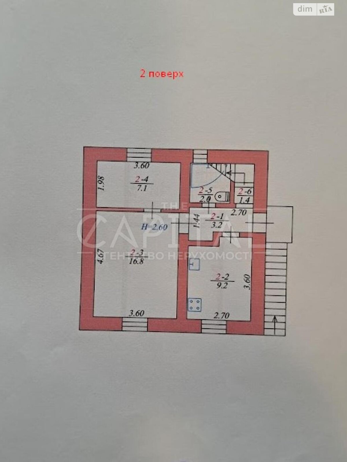 трехэтажный дом, 112 кв. м, кирпич. Продажа в Хотове фото 1