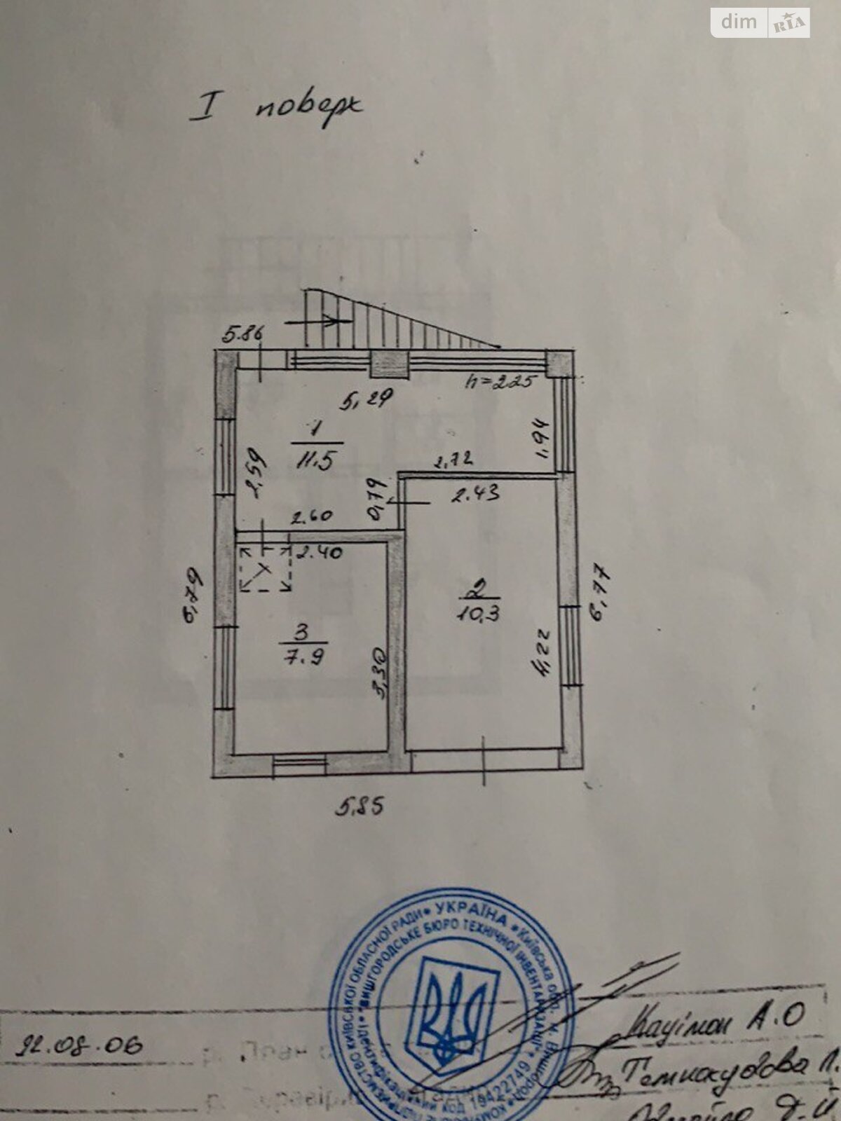 двухэтажный дом с гаражом, 58.1 кв. м, кирпич. Продажа в Новоселках фото 1