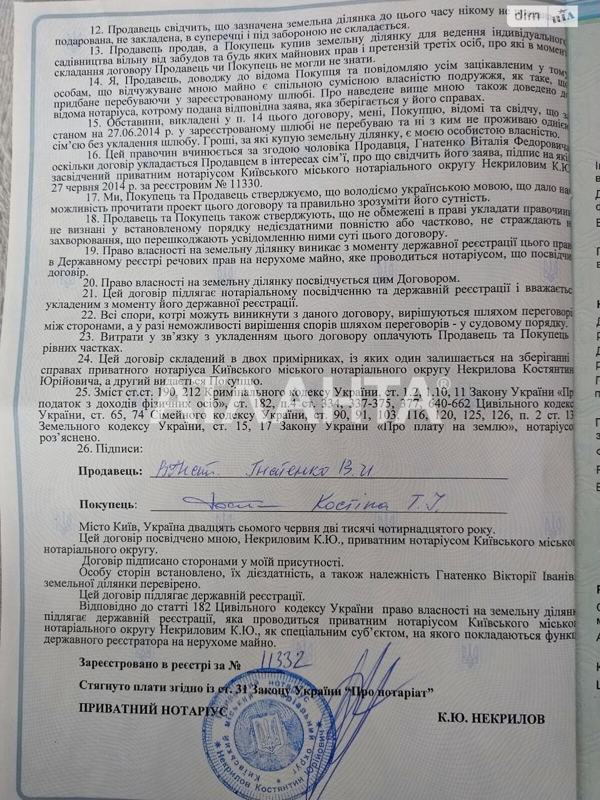 двоповерховий будинок, 41.7 кв. м, кирпич. Продаж у Хотянівці фото 1 двоповерховий будинок, 41.7 кв. м, кирпич. Продаж у Хотянівці фото 1