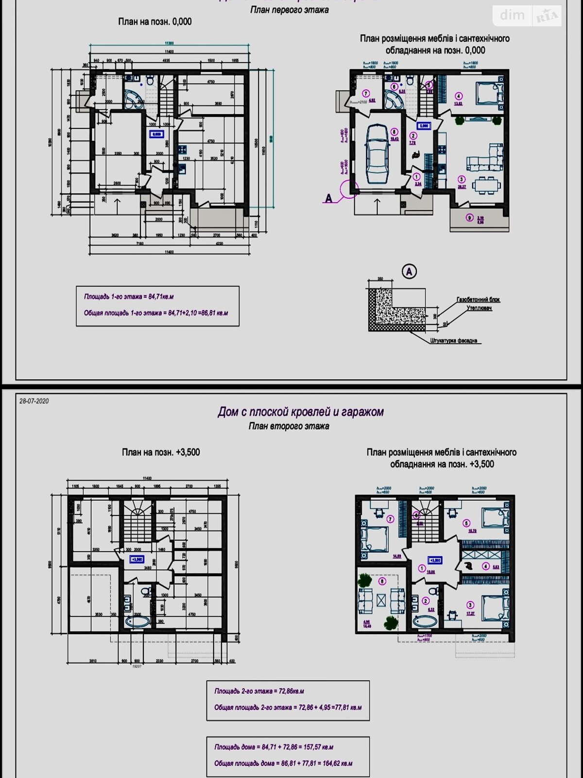 двухэтажный дом с гаражом, 157.6 кв. м, газобетон. Продажа в Хотяновке фото 1 двухэтажный дом с гаражом, 157.6 кв. м, газобетон. Продажа в Хотяновке фото 1