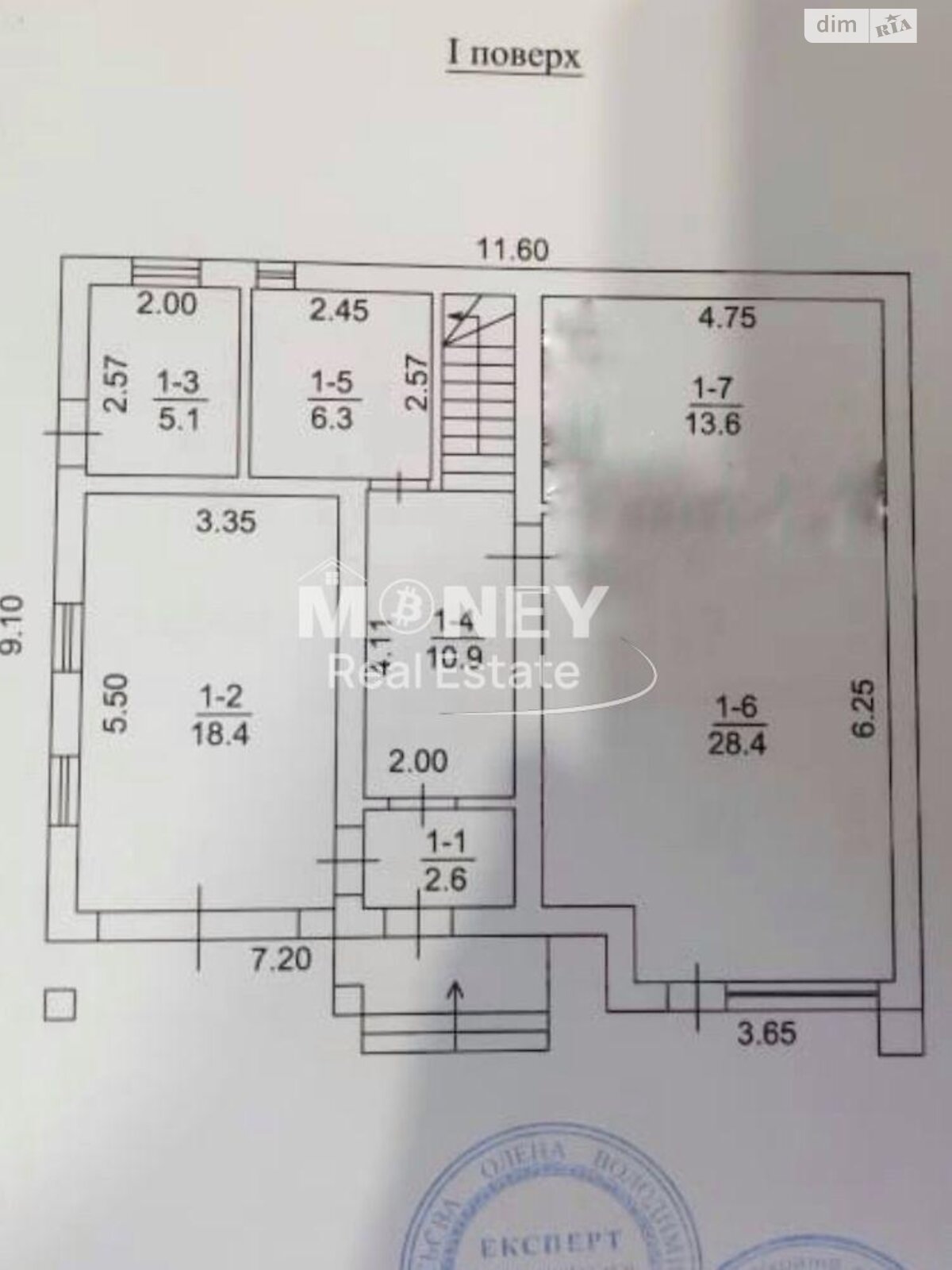 двухэтажный дом с ремонтом, 167 кв. м, пеноблок. Продажа в Хотяновке фото 1 двухэтажный дом с ремонтом, 167 кв. м, пеноблок. Продажа в Хотяновке фото 1