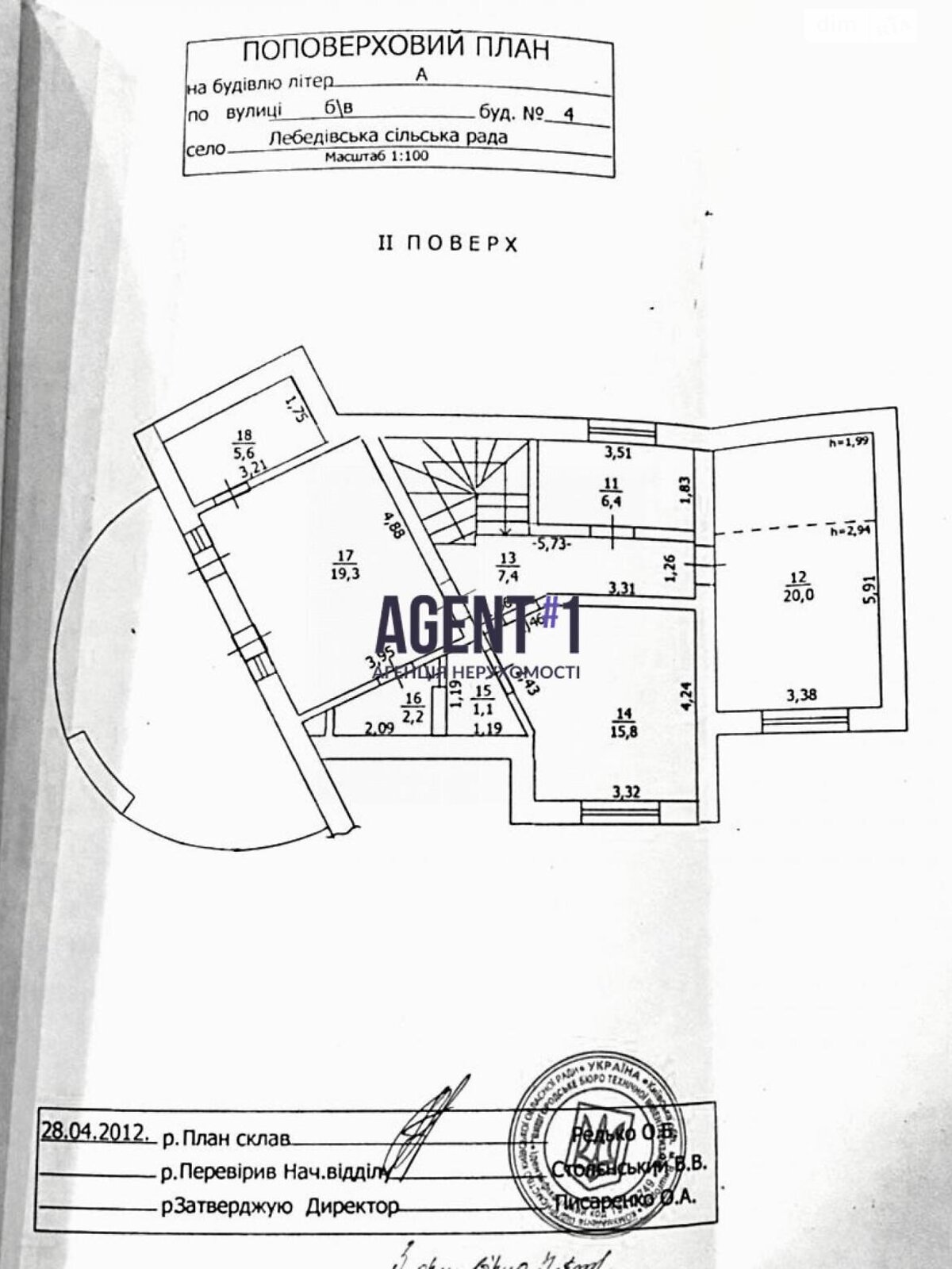 двоповерховий будинок з гаражем, 242.6 кв. м, цегла. Продаж у Хотянівці фото 1 двоповерховий будинок з гаражем, 242.6 кв. м, цегла. Продаж у Хотянівці фото 1