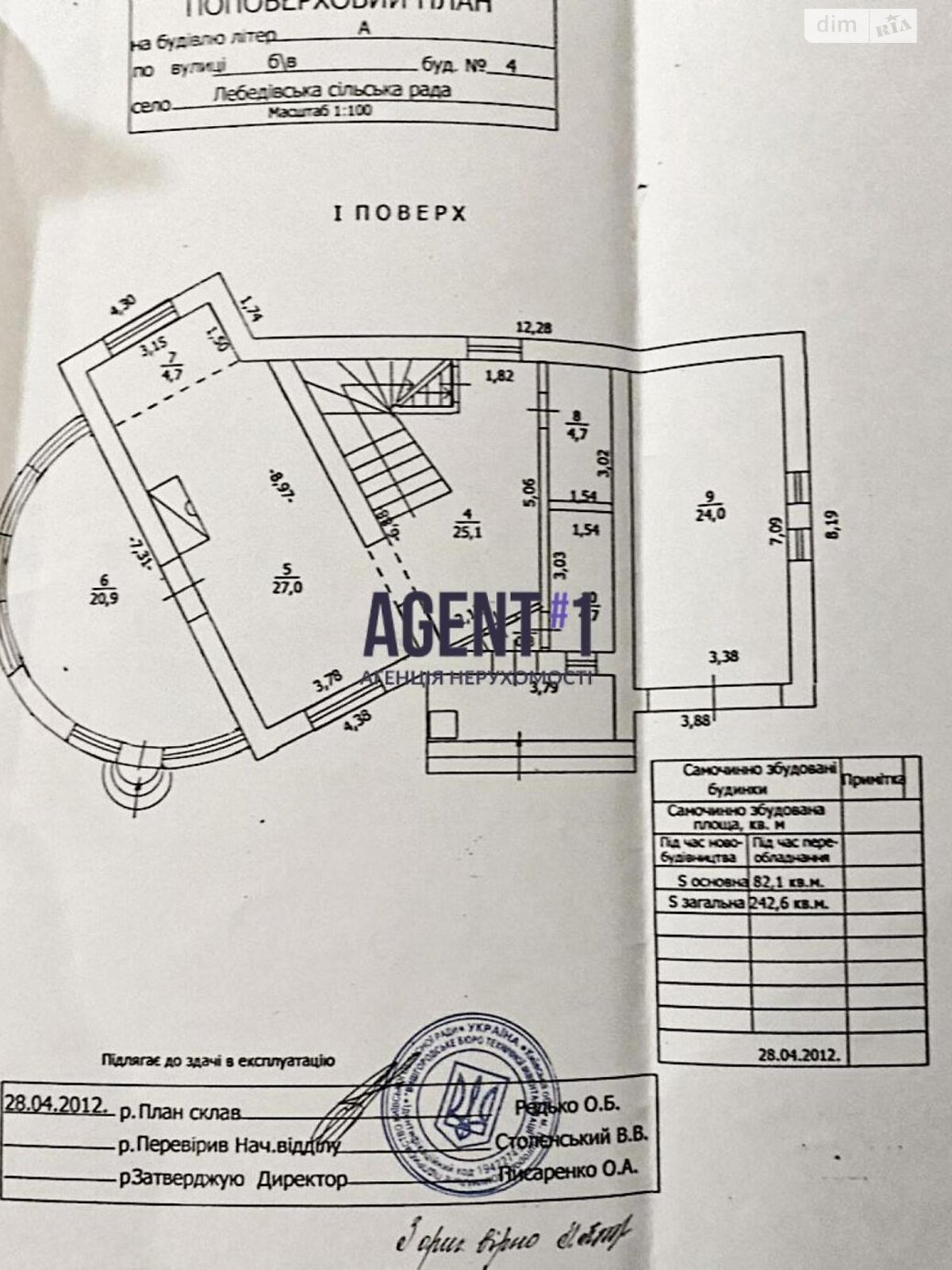 двоповерховий будинок з гаражем, 242.6 кв. м, цегла. Продаж у Хотянівці фото 1 двоповерховий будинок з гаражем, 242.6 кв. м, цегла. Продаж у Хотянівці фото 1