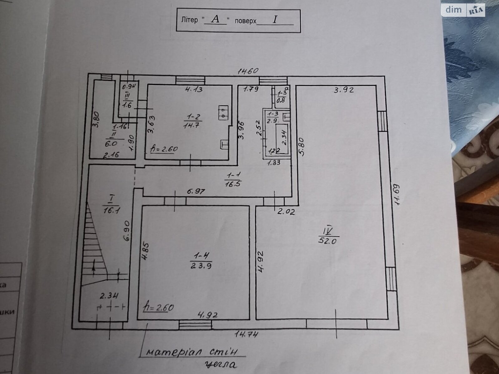 двухэтажный дом с гаражом, 278 кв. м, кирпич. Продажа в Хриплине фото 1