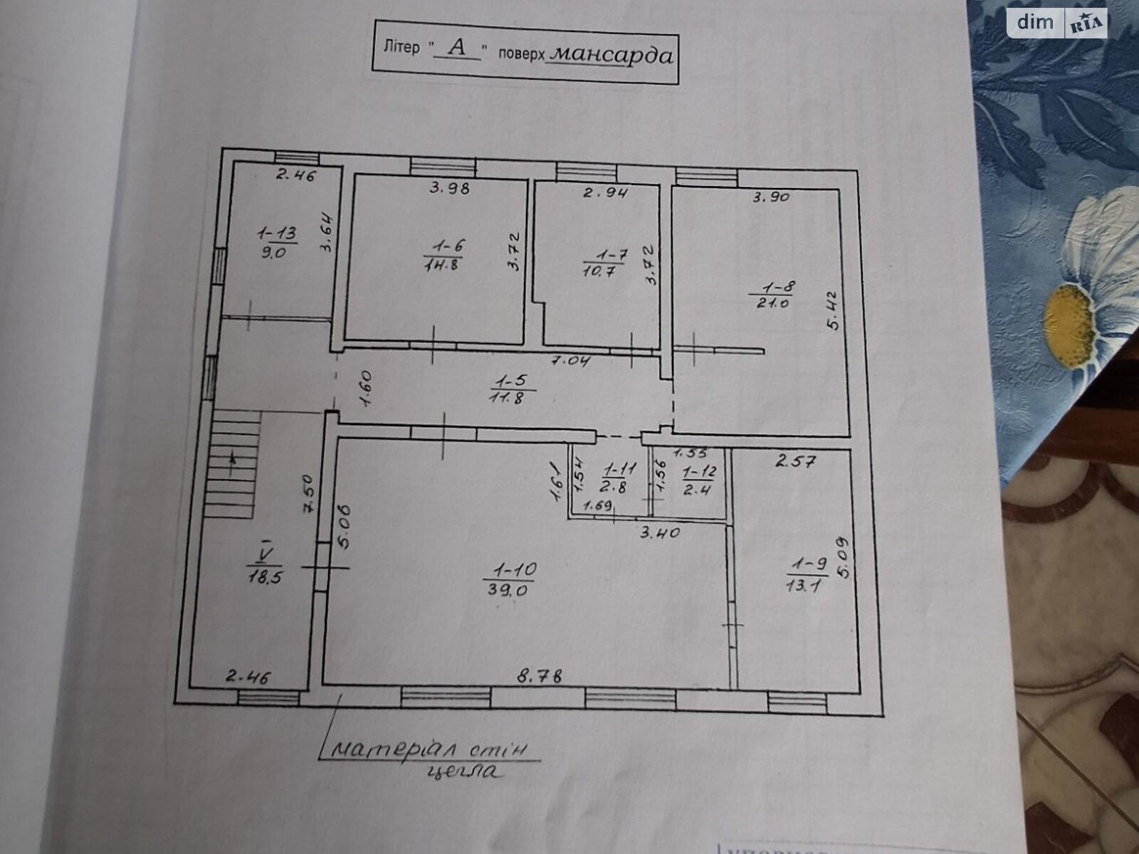двухэтажный дом с гаражом, 278 кв. м, кирпич. Продажа в Хриплине фото 1