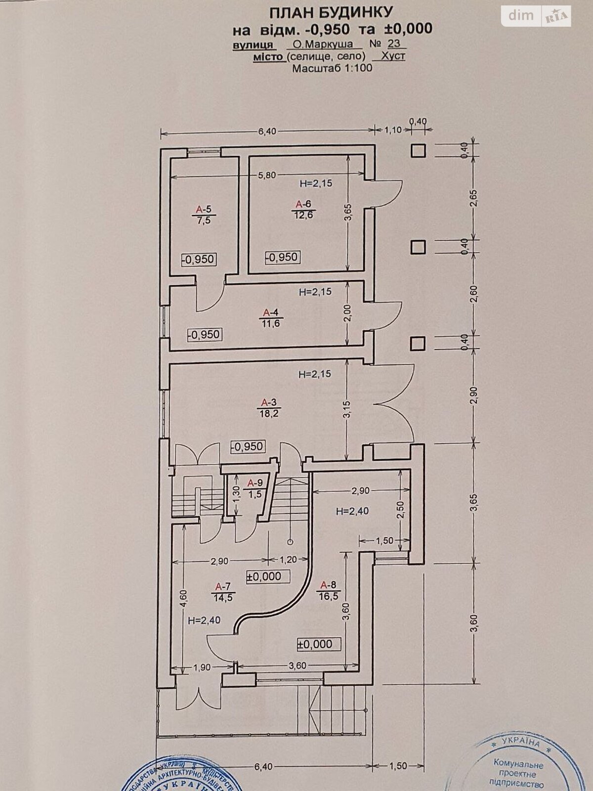 двухэтажный дом с гаражом, 261.4 кв. м, кирпич. Продажа в Хусте район Хуст фото 1