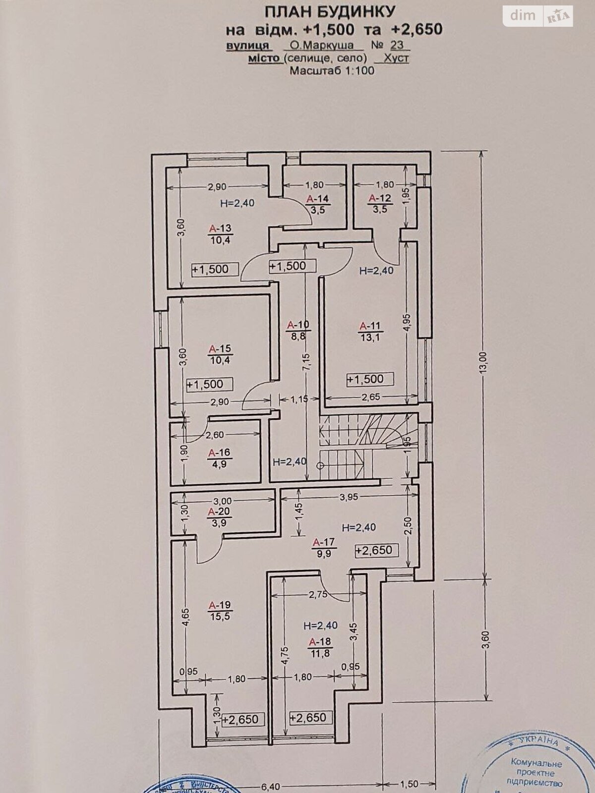 двухэтажный дом с гаражом, 261.4 кв. м, кирпич. Продажа в Хусте район Хуст фото 1