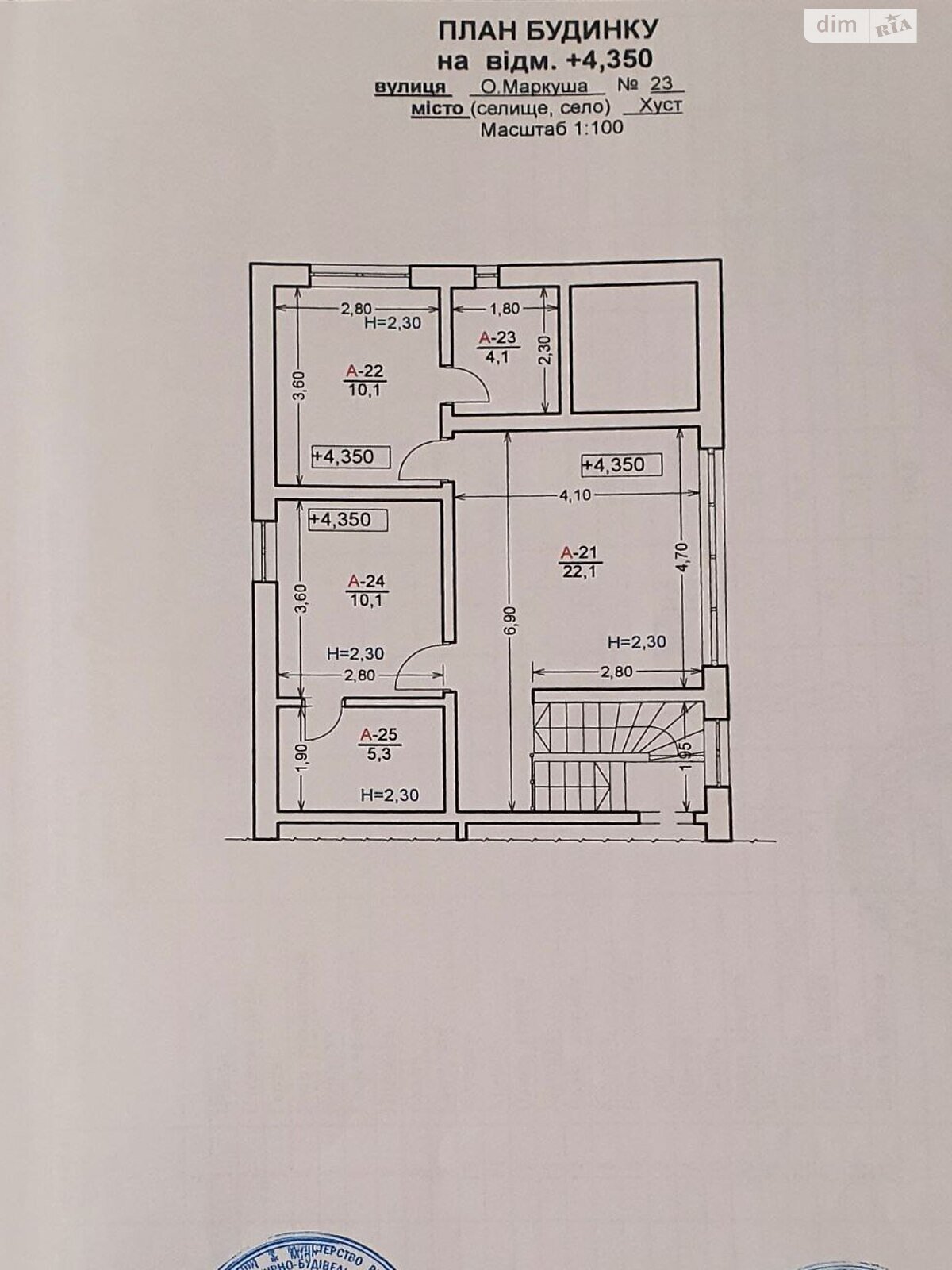 двухэтажный дом с гаражом, 261.4 кв. м, кирпич. Продажа в Хусте район Хуст фото 1