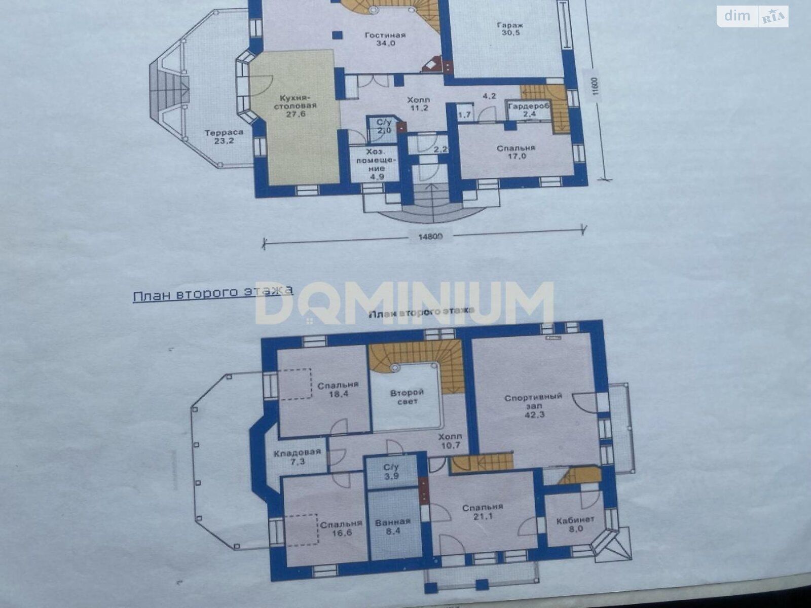 двоповерховий будинок, 300 кв. м, кирпич. Продаж у Хусті фото 1 двоповерховий будинок, 300 кв. м, кирпич. Продаж у Хусті фото 1