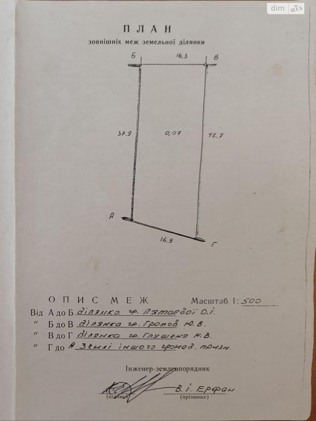 одноэтажный дом, 173.9 кв. м, кирпич. Продажа в Хусте фото 1 одноэтажный дом, 173.9 кв. м, кирпич. Продажа в Хусте фото 1