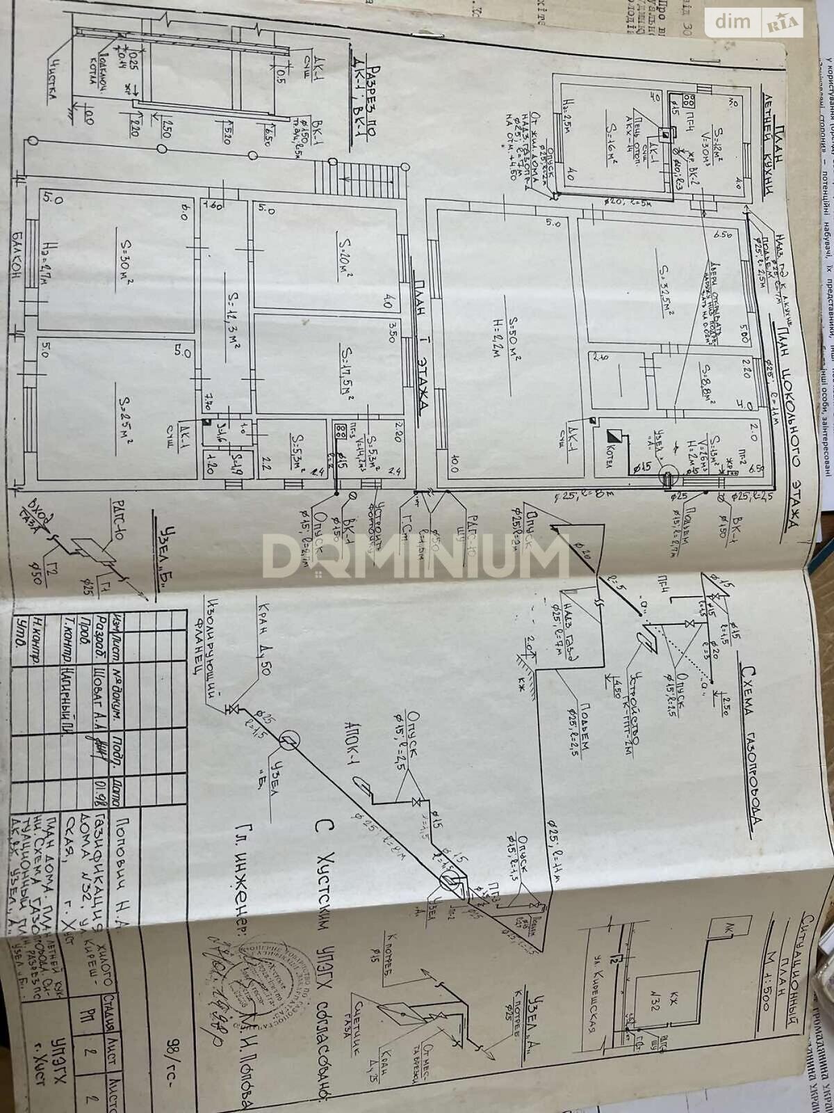 двухэтажный дом, 144 кв. м, кирпич. Продажа в Хусте фото 1 двухэтажный дом, 144 кв. м, кирпич. Продажа в Хусте фото 1