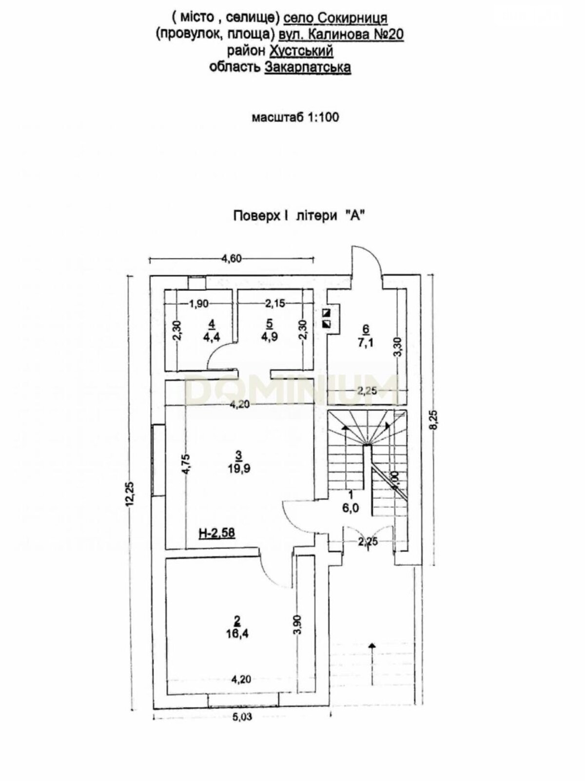 двухэтажный дом, 120 кв. м, кирпич. Продажа в Хусте фото 1 двухэтажный дом, 120 кв. м, кирпич. Продажа в Хусте фото 1