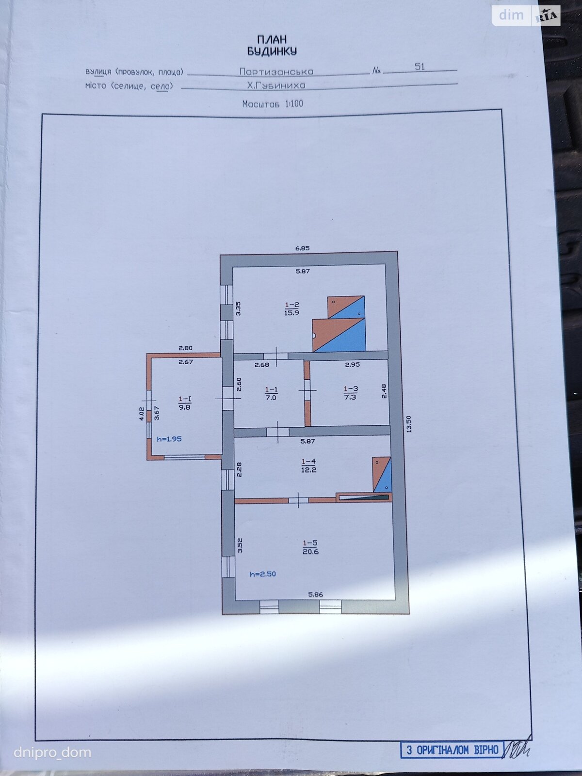 одноповерховий будинок, 72 кв. м, цегла. Продаж у Хуторок-Губинисі фото 1