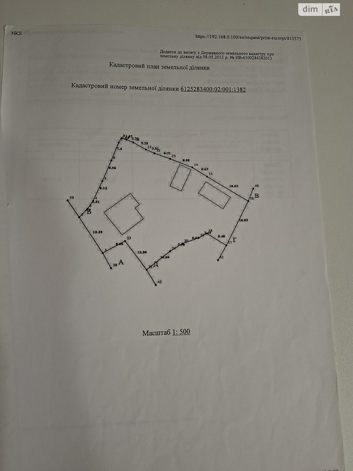 одноэтажный дом с отоплением, 95 кв. м, кирпич. Продажа в Игровице фото 1