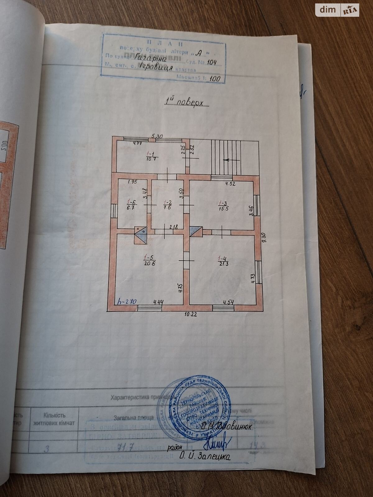 одноэтажный дом с отоплением, 95 кв. м, кирпич. Продажа в Игровице фото 1