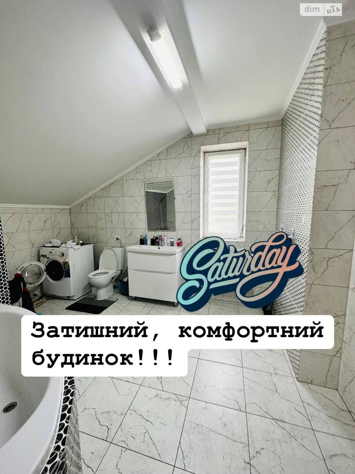 двоповерховий будинок з верандою, 154 кв. м, цегла. Продаж у Ікві фото 1