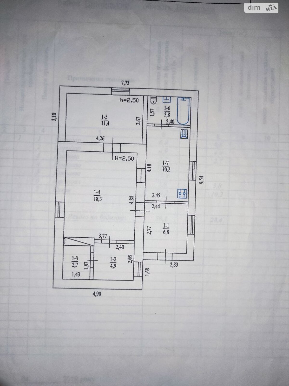 одноповерховий будинок, 52 кв. м, цегла. Продаж в Ільківці, район Слов’янка фото 1