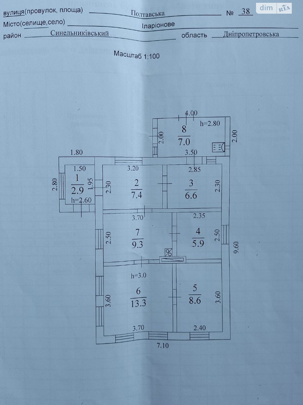 одноповерховий будинок з опаленням, 61 кв. м, цегла. Продаж у Ілларіонові фото 1 одноповерховий будинок з опаленням, 61 кв. м, цегла. Продаж у Ілларіонові фото 1