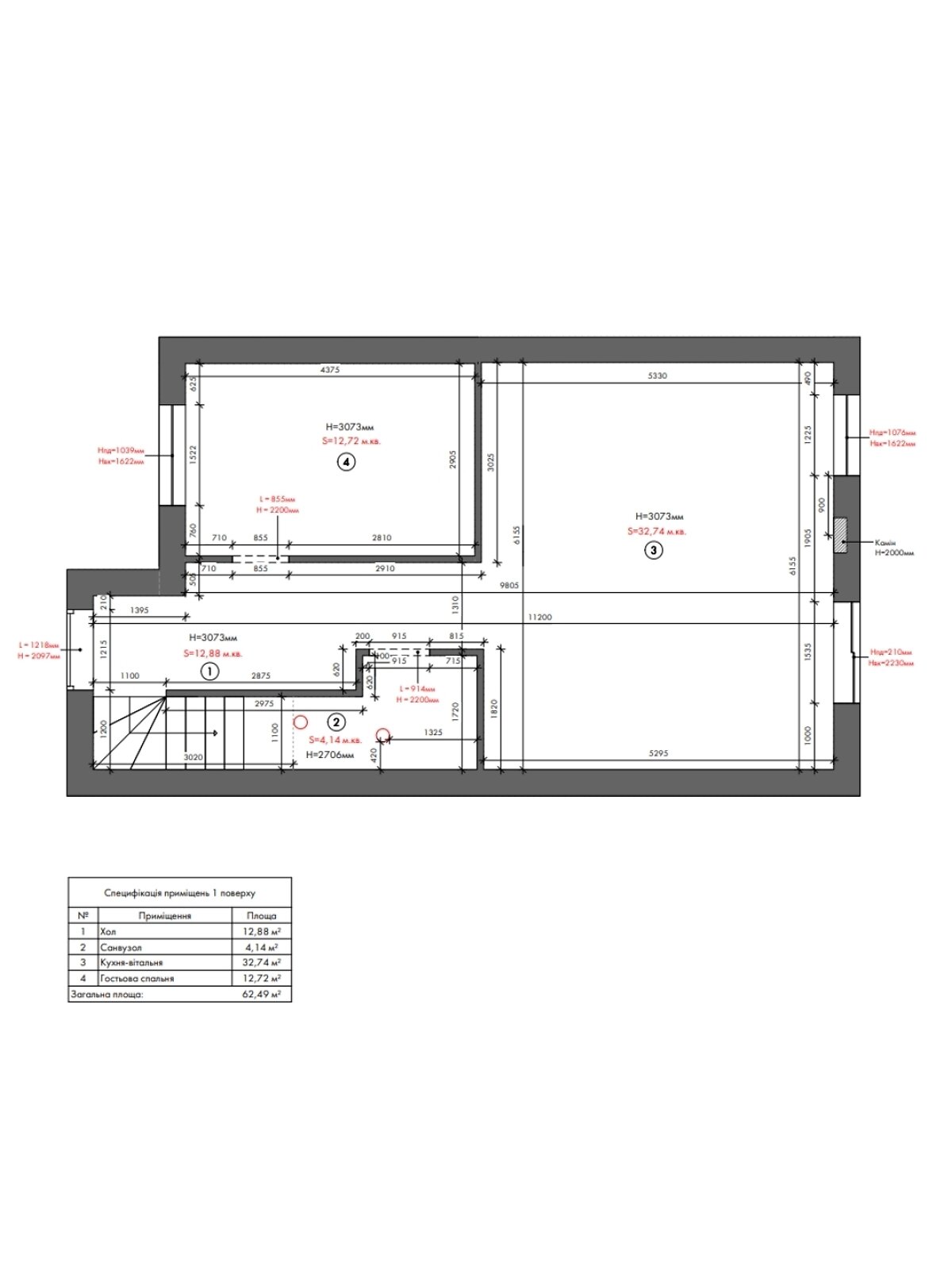 двухэтажный дом, 124 кв. м, пеноблок. Продажа в Ирпене фото 1