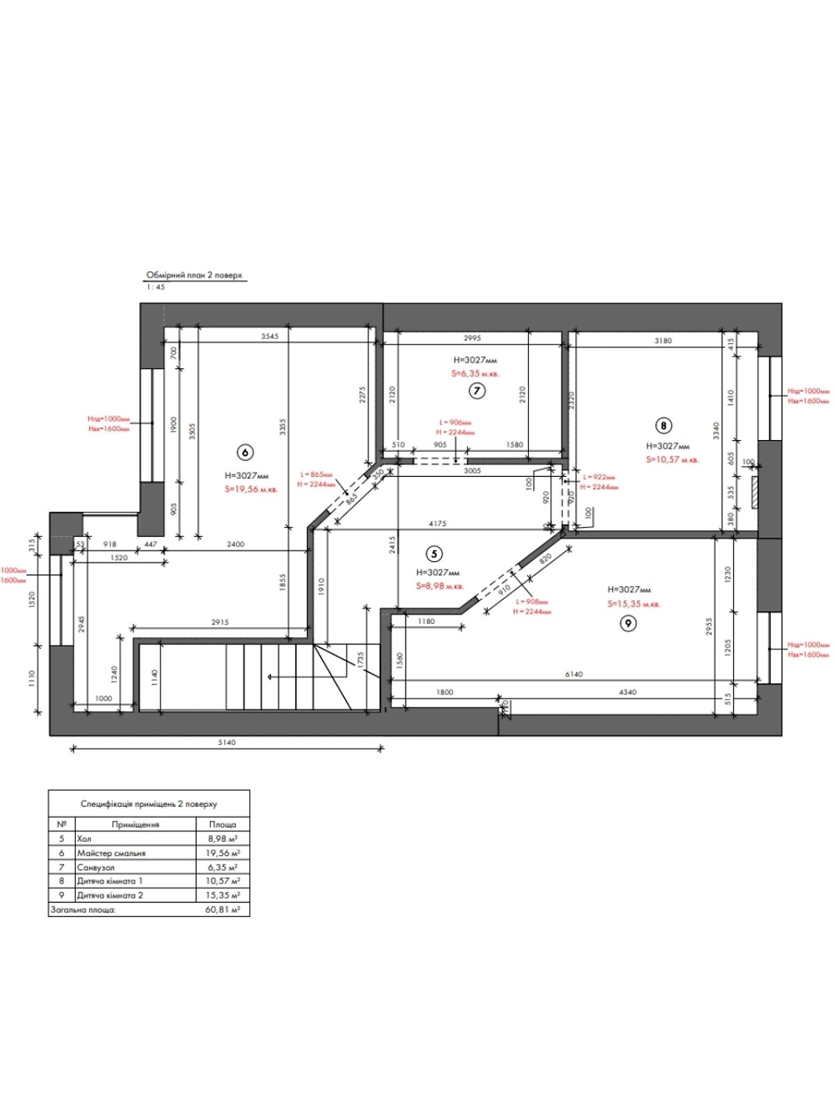 двухэтажный дом, 124 кв. м, пеноблок. Продажа в Ирпене фото 1