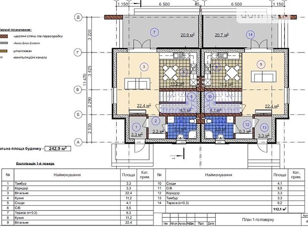 двухэтажный дом с террасой, 130 кв. м, газобетон. Продажа в Гостомеле (Киевская обл.) фото 1 двухэтажный дом с террасой, 130 кв. м, газобетон. Продажа в Гостомеле (Киевская обл.) фото 1