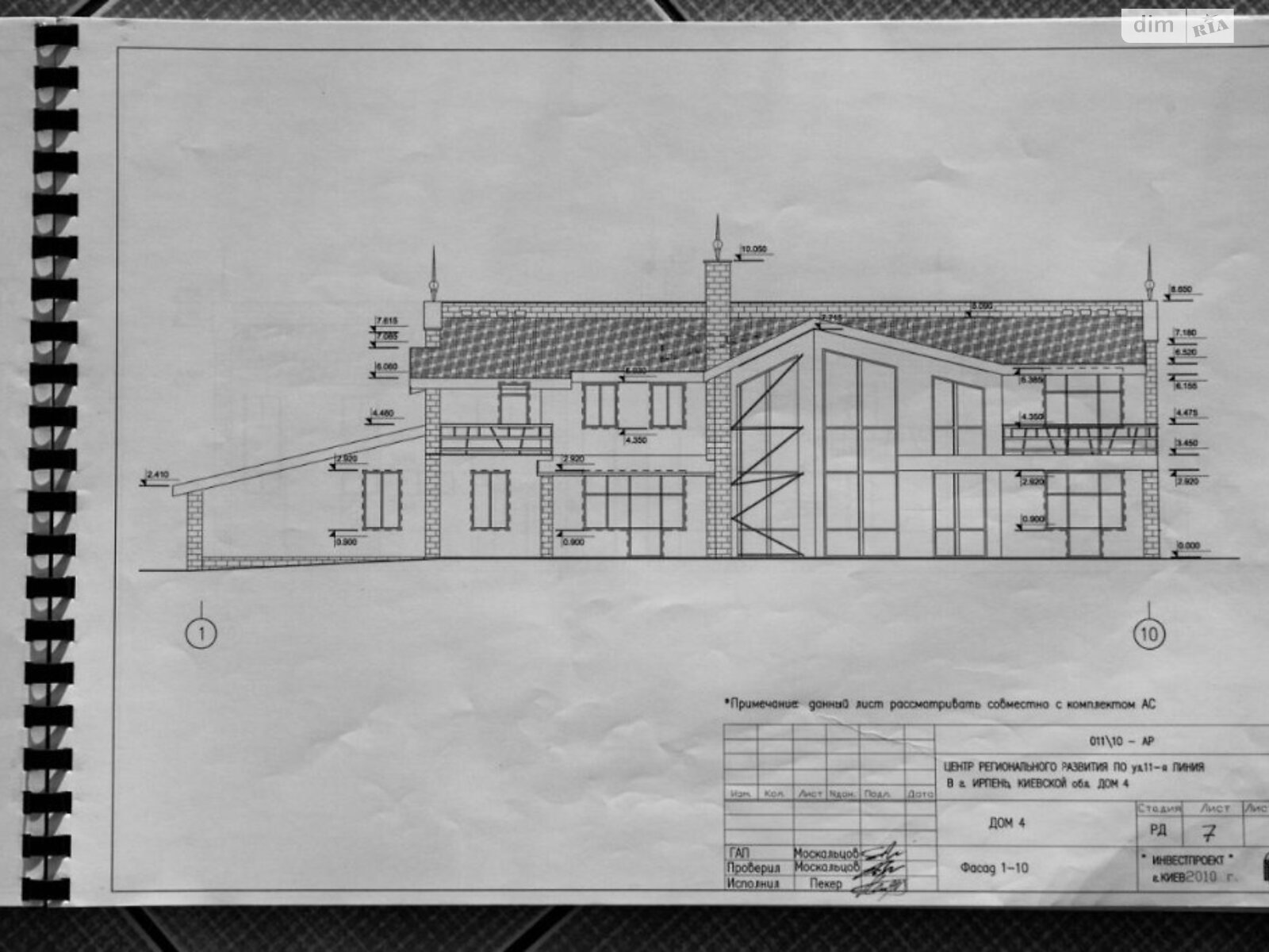 двоповерховий будинок веранда, 370 кв. м, цегла. Продаж в Ірпені, район Ірпінь фото 1