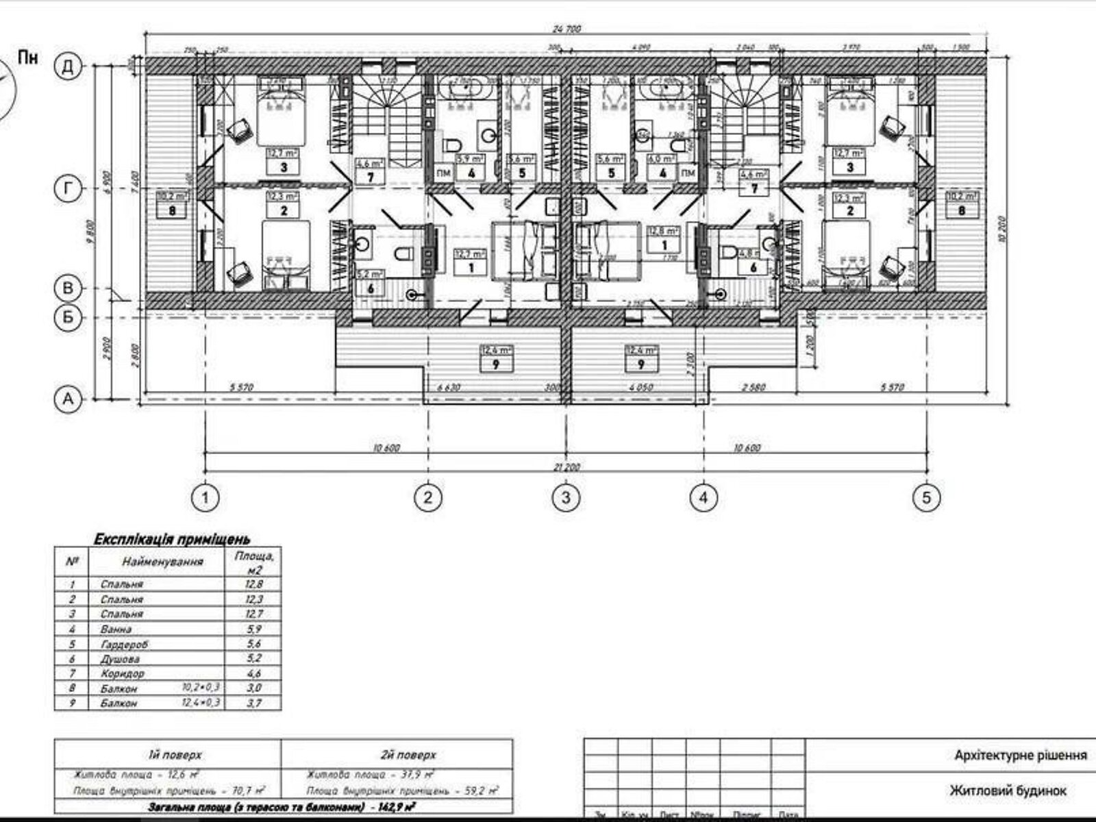 Продажа части дома в Ирпене, улица Авиаконструктора Антонова, район Ирпень, 4 комнаты фото 1