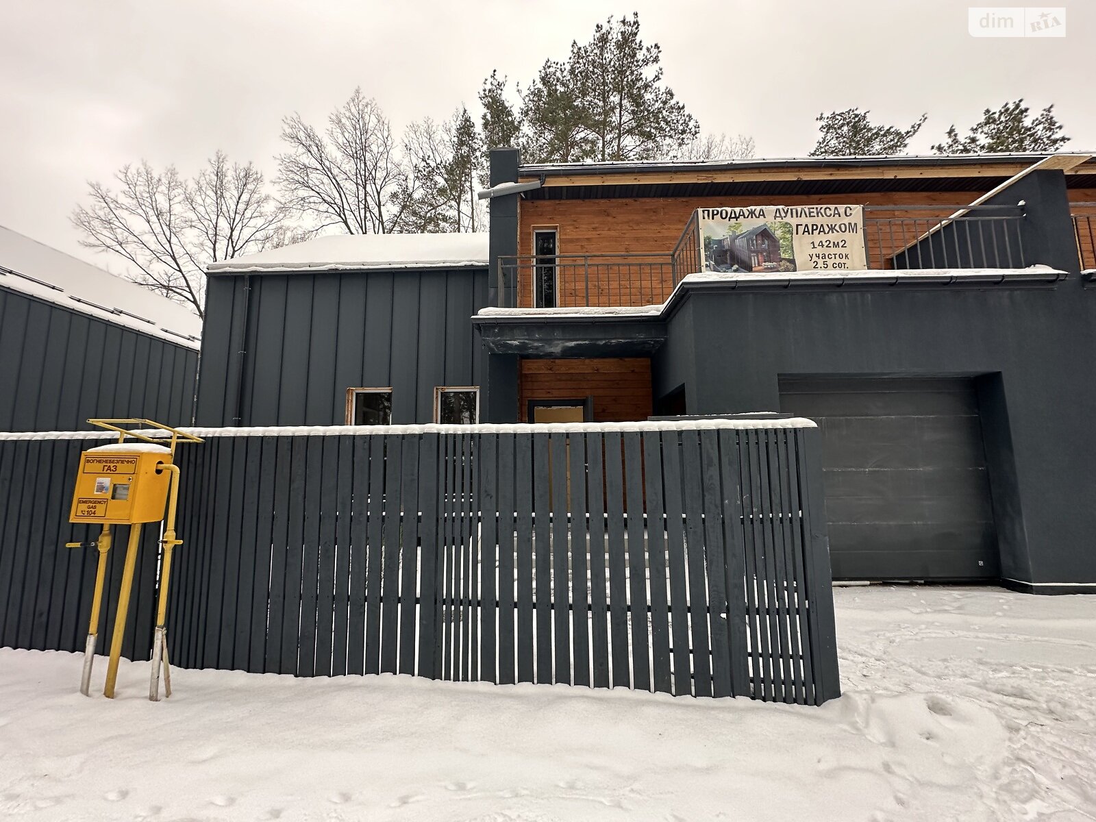 Продаж частини будинку в Ірпені, вулиця Авіаконструктора Антонова (Ленінградська), район Ірпінь, 4 кімнати фото 1 Продаж частини будинку в Ірпені, вулиця Авіаконструктора Антонова (Ленінградська), район Ірпінь, 4 кімнати фото 1