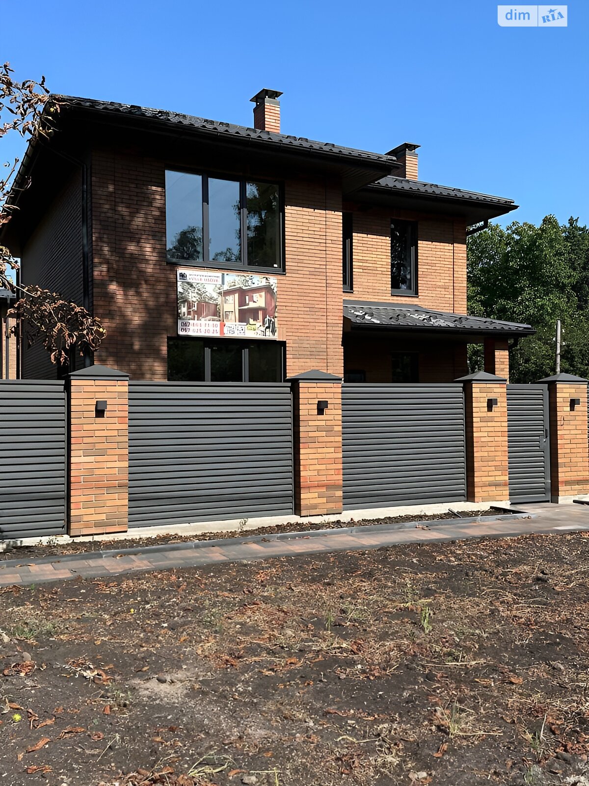 двоповерховий будинок з опаленням, 130 кв. м, піноблок. Продаж в Ірпені, район Ірпінь фото 1 двоповерховий будинок з опаленням, 130 кв. м, піноблок. Продаж в Ірпені, район Ірпінь фото 1
