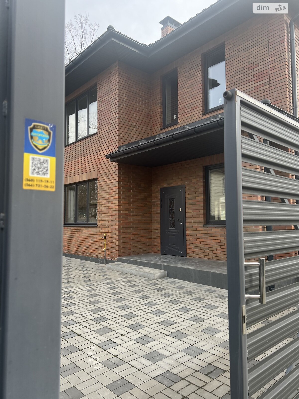 двухэтажный дом, 140 кв. м, кирпич. Продажа в Ирпене район Ирпень фото 1 двухэтажный дом, 140 кв. м, кирпич. Продажа в Ирпене район Ирпень фото 1