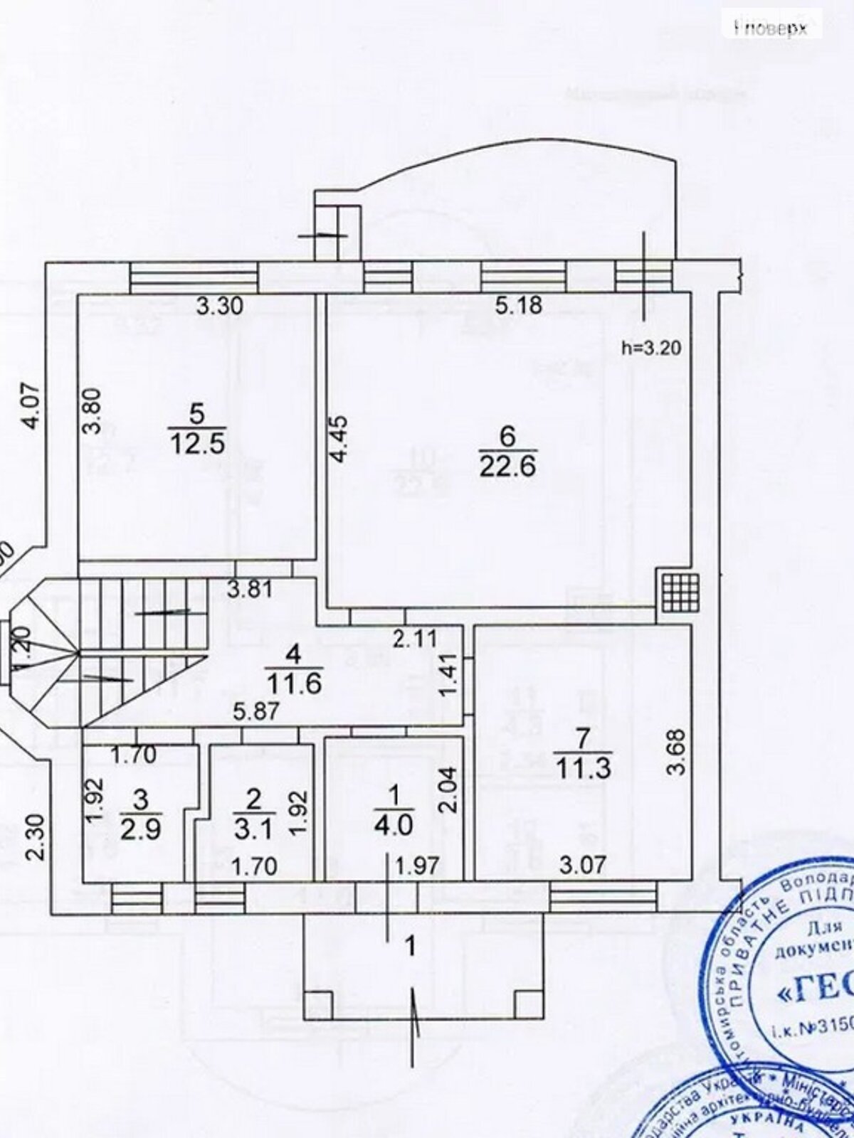 двухэтажный дом с балконом, 144 кв. м, кирпич. Продажа в Ирпене район Ирпень фото 1