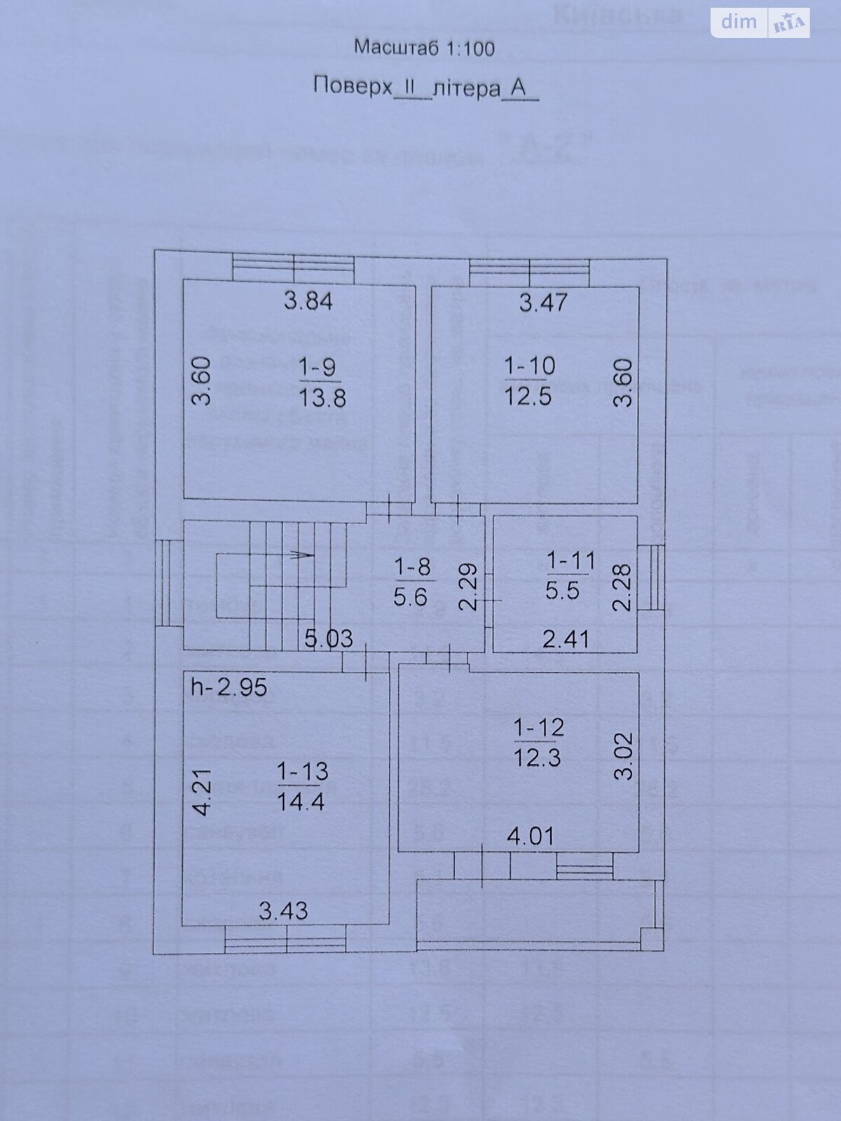 двухэтажный дом с балконом, 135.2 кв. м, кирпич. Продажа в Ирпене район Ирпень фото 1 двухэтажный дом с балконом, 135.2 кв. м, кирпич. Продажа в Ирпене район Ирпень фото 1