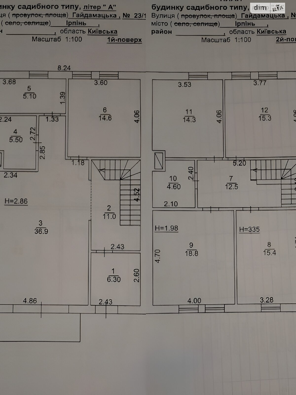 двухэтажный дом с верандой, 160.3 кв. м, кирпич. Продажа в Ирпене район Ирпень фото 1