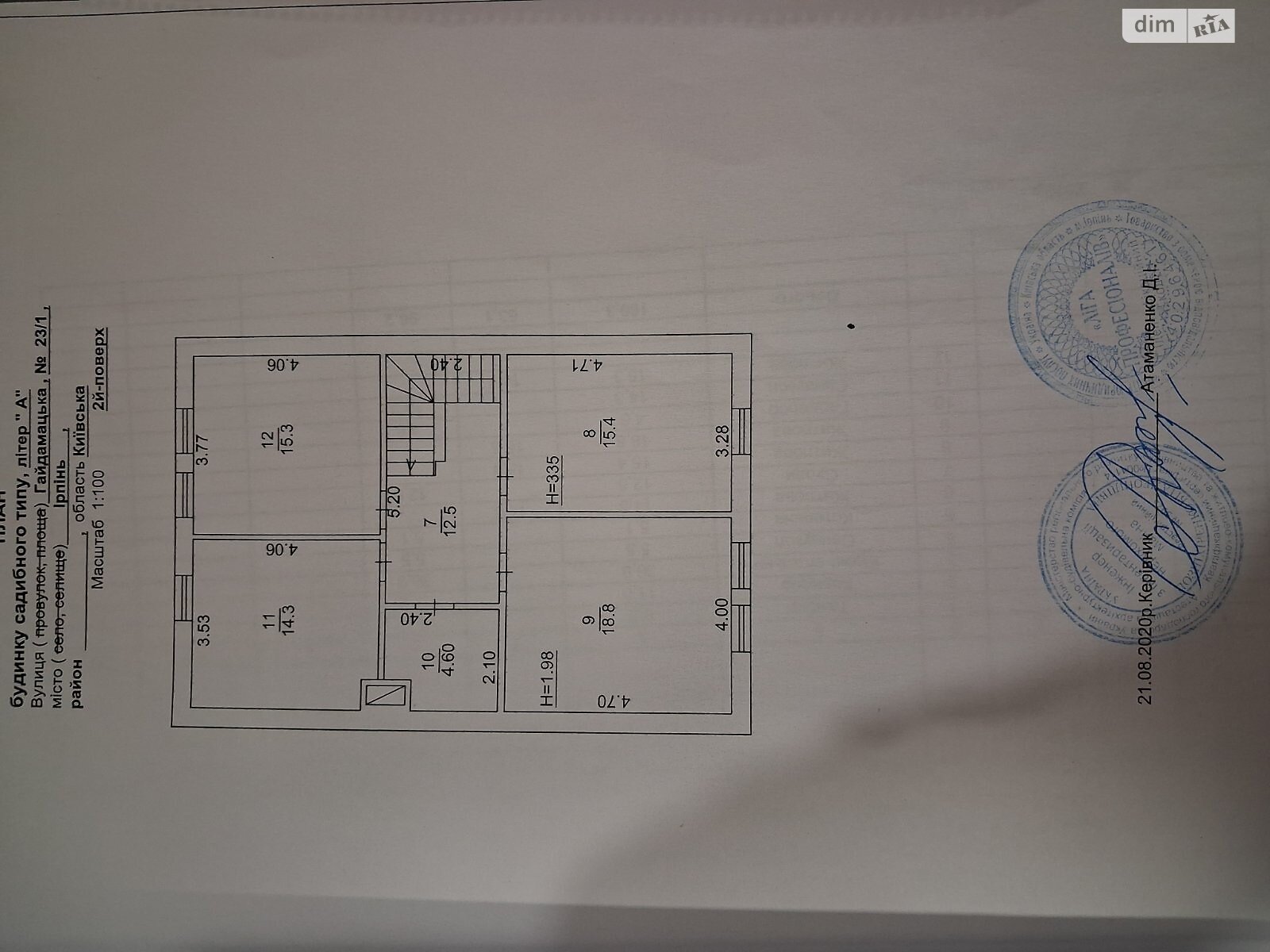 двоповерховий будинок з опаленням, 160.3 кв. м, кирпич. Продаж в Ірпені, район Ірпінь фото 1