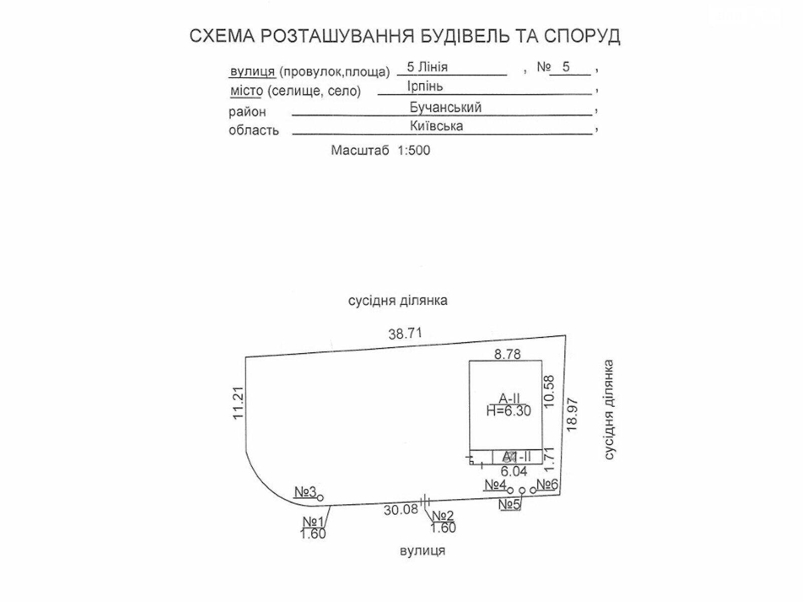 двухэтажный дом с отоплением, 163.2 кв. м, кирпич. Продажа в Ирпене район Ирпень фото 1 двухэтажный дом с отоплением, 163.2 кв. м, кирпич. Продажа в Ирпене район Ирпень фото 1