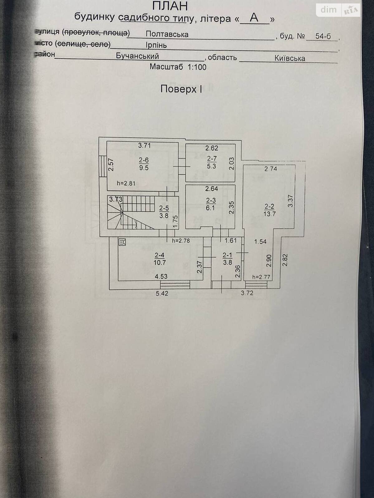 двоповерховий будинок з опаленням, 126 кв. м, цегла. Продаж в Ірпені, район Ірпінь фото 1