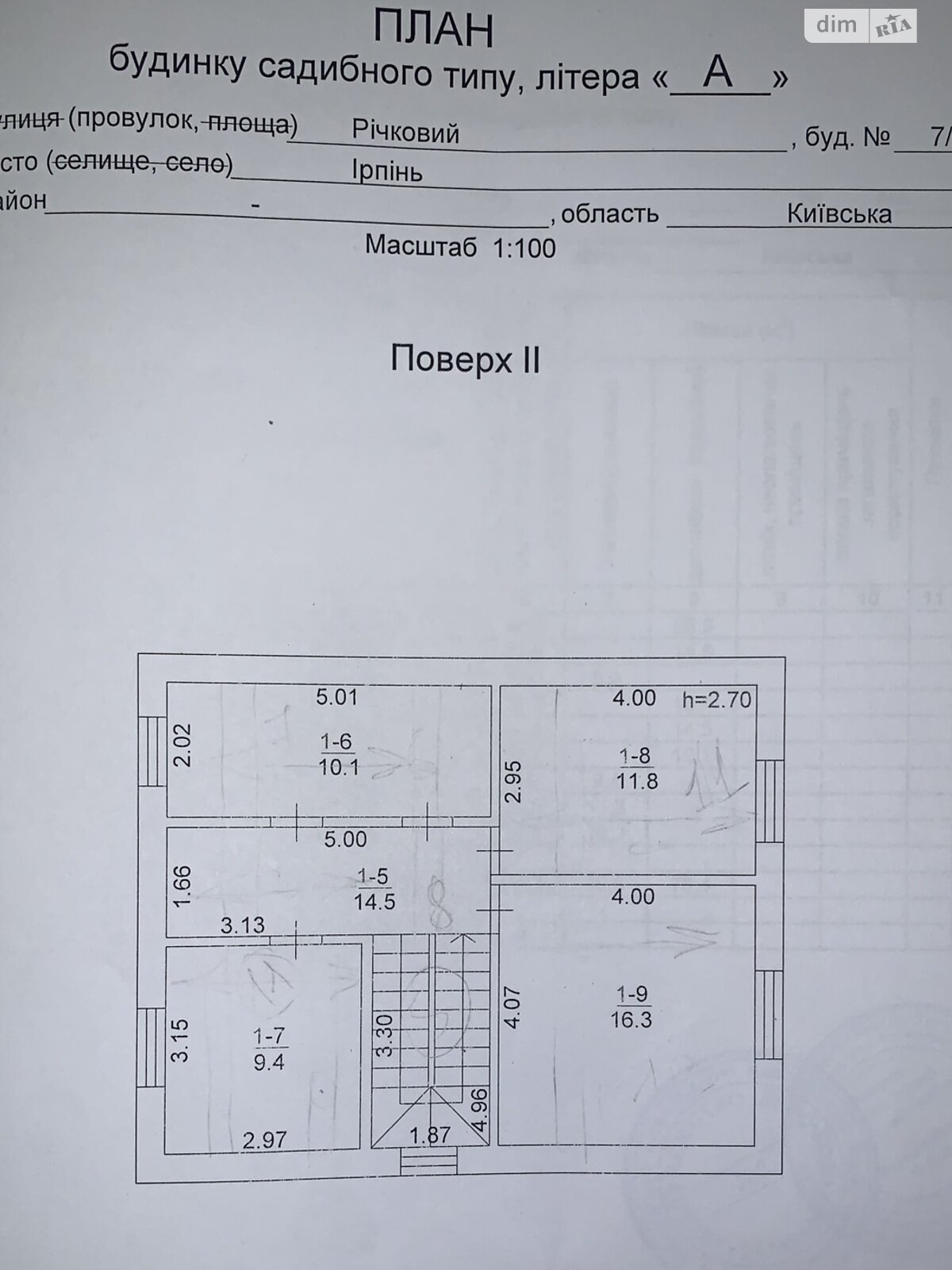 двоповерховий будинок, 125.2 кв. м, керамічний блок. Продаж в Ірпені, район Ірпінь фото 1 двоповерховий будинок, 125.2 кв. м, керамічний блок. Продаж в Ірпені, район Ірпінь фото 1