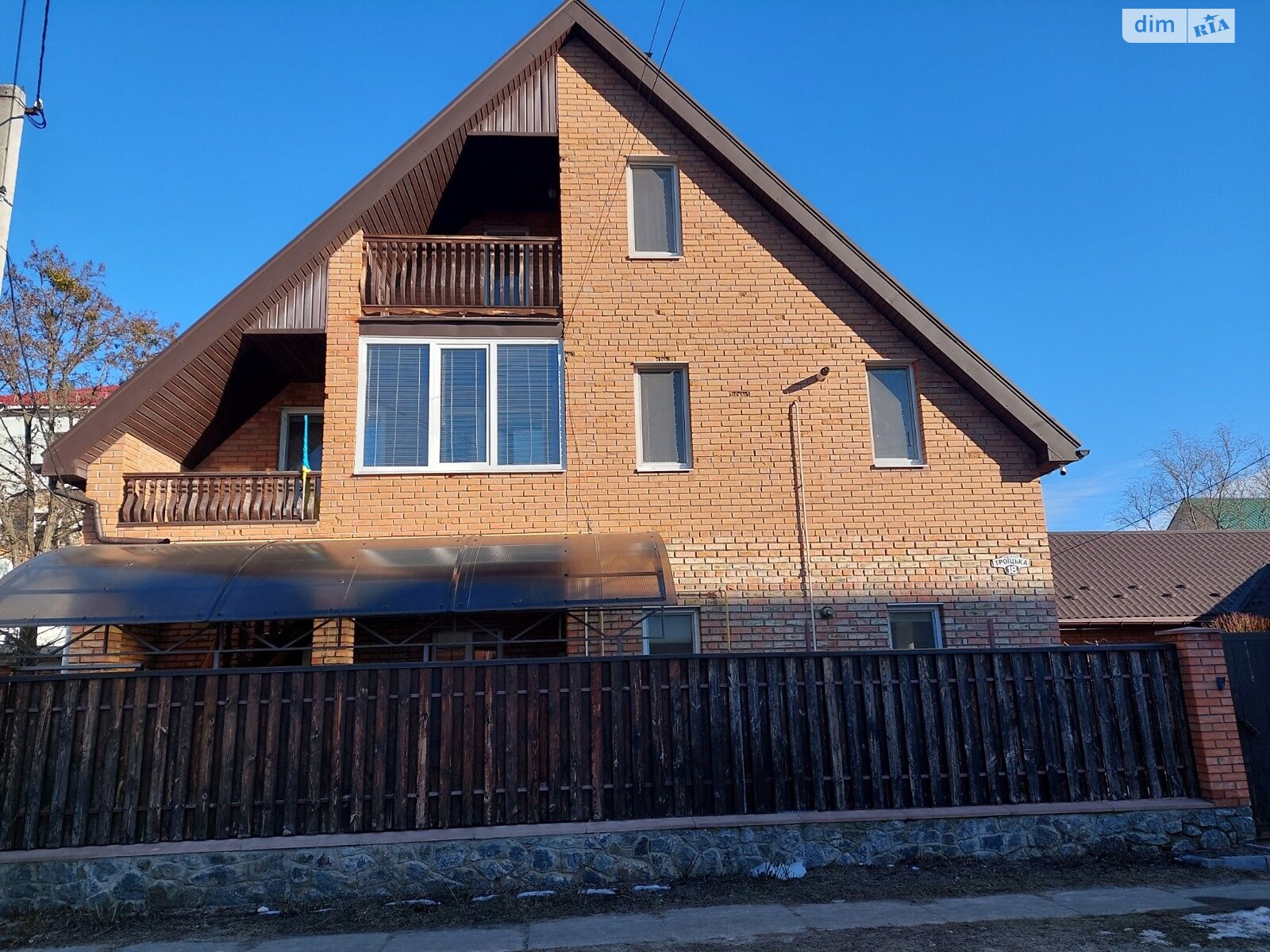 двухэтажный дом с отоплением, 115.7 кв. м, кирпич. Продажа в Ирпене район Ирпень фото 1 двухэтажный дом с отоплением, 115.7 кв. м, кирпич. Продажа в Ирпене район Ирпень фото 1
