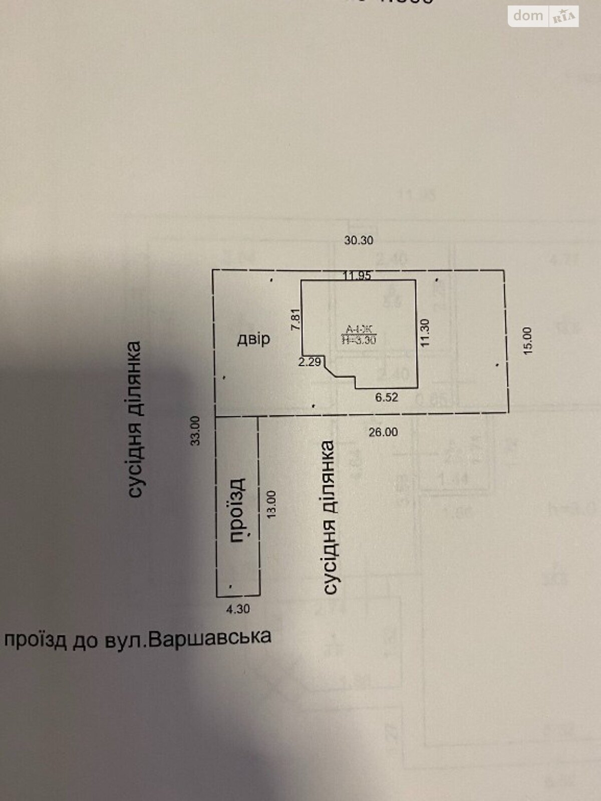 одноэтажный дом с отоплением, 100 кв. м, кирпич. Продажа в Ирпене район Ирпень фото 1