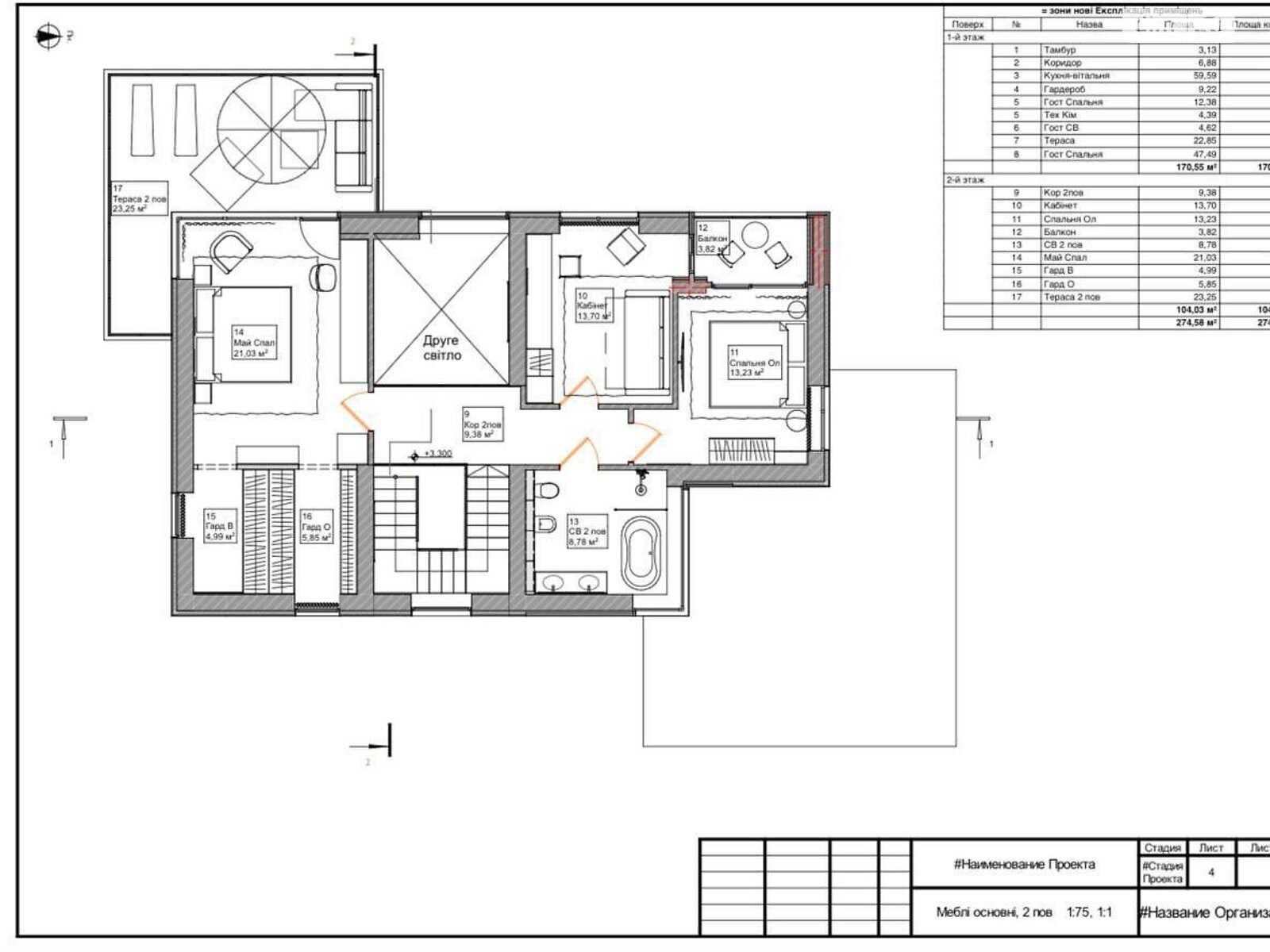 двоповерховий будинок, 185 кв. м, цегла. Продаж у Ірпені фото 1 двоповерховий будинок, 185 кв. м, цегла. Продаж у Ірпені фото 1