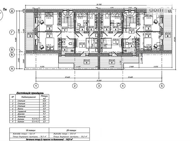 двухэтажный дом с террасой, 143 кв. м, пеноблок. Продажа в Ирпене район Ирпень фото 1 двухэтажный дом с террасой, 143 кв. м, пеноблок. Продажа в Ирпене район Ирпень фото 1