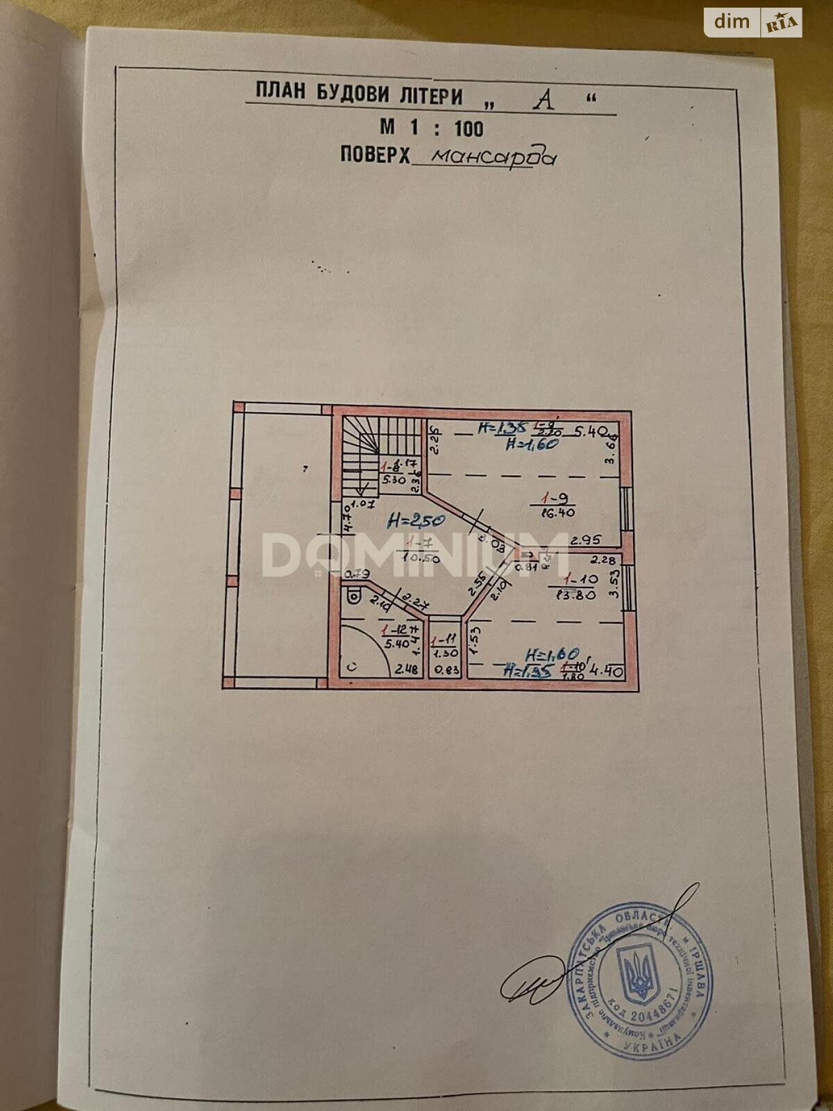 двухэтажный дом, 124.8 кв. м, кирпич. Продажа в Ильнице фото 1 двухэтажный дом, 124.8 кв. м, кирпич. Продажа в Ильнице фото 1