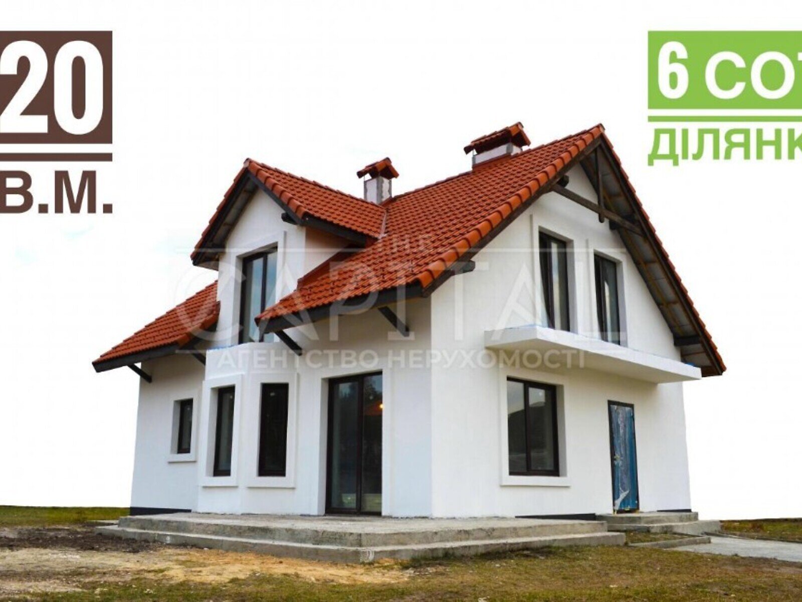 двухэтажный дом веранда, 208 кв. м, кирпич. Продажа в Иванкове фото 1