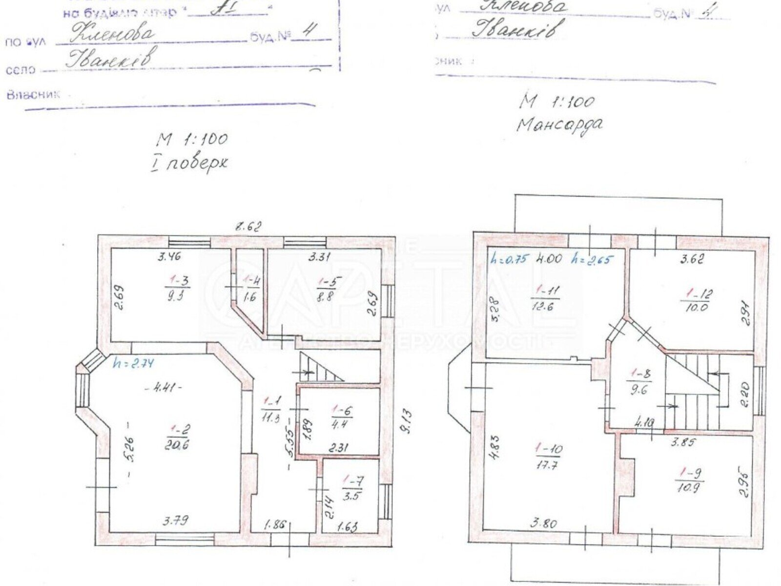 двухэтажный дом веранда, 208 кв. м, кирпич. Продажа в Иванкове фото 1