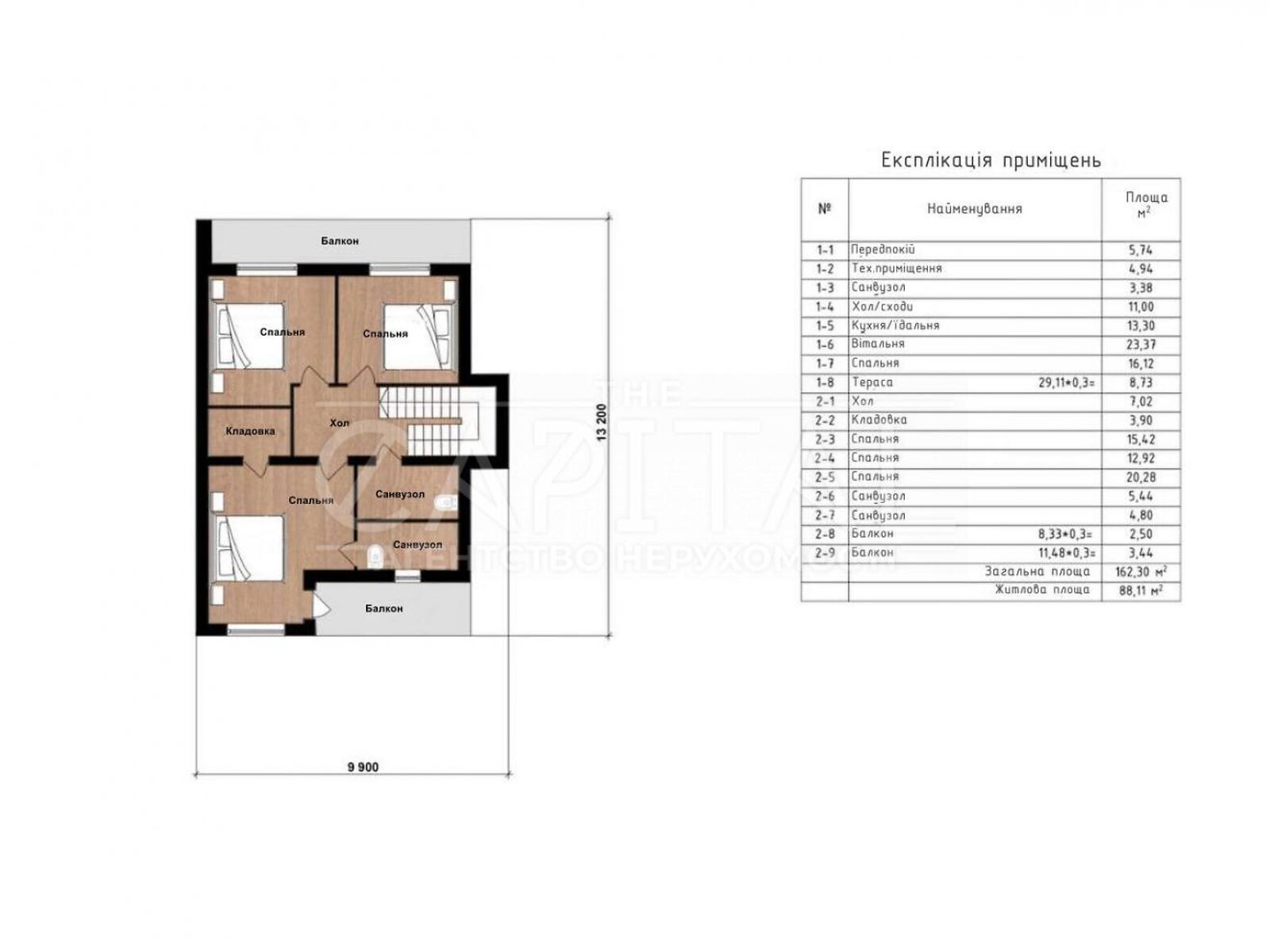 двухэтажный дом с балконом, 162 кв. м, кирпич. Продажа в Иванковичах фото 1