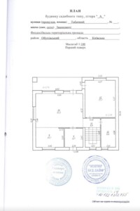 двухэтажный дом, 180.7 кв. м, кирпич. Продажа в Иванковичах фото 2