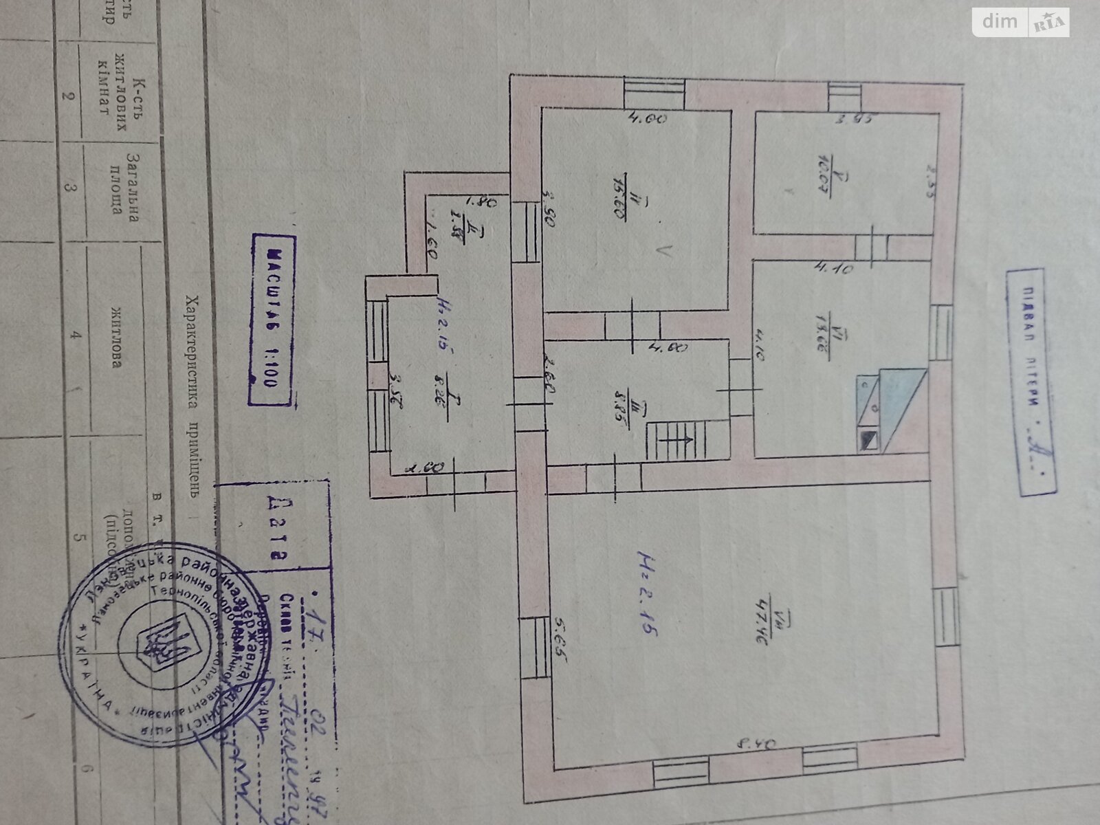 двухэтажный дом с верандой, 232.84 кв. м, кирпич. Продажа в Иванковцах фото 1 двухэтажный дом с верандой, 232.84 кв. м, кирпич. Продажа в Иванковцах фото 1